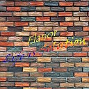 Elanor - Life Is Solution Original Mx i