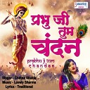 Chetna Shukla - Prabhu Ji Tum Chandan