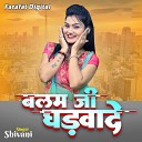 Shivani - Mero Khoyi Gayo Sajan Re