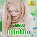 Noufal Taj - Ente Sundaripoove