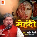 Tahir Chishti - Chain Ek Pal Bhi Aata Nahi Hai