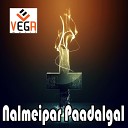 S Easu Patham - Megameethil Yesurajan