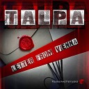 Talpa - Perfect Psychopath Original Mix