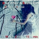 Sasha Dith Blue affair - Я буду с тобой Dj RMX