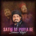 Sahriar Rafat - Sathi Re Priya Re