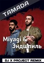 MiyaGi Эндшпиль - Тамада Dj X Project Remix