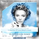 Armin Van Buuren Sharon Den Adel - In And Out Of Love Aelyn s Cover DJ Pitchugin…