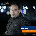 Abdo Fouad - Kont Faker