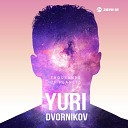 Yuri Dvornikov - Thousands of planets
