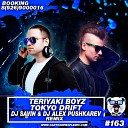 DJ Savin & DJ Alex Pushkarev - Teriyaki Boyz - Tokyo Drift (DJ Savin & DJ Alex Pushkarev Remix) (Radio Version)