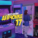 nayanov - Девчонке 17