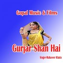 Mahaveer Khatu - Gurjar Shan Hai