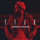 HOMIE - Пули Roberto Kan remix