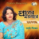 Momtaz - Ami Bhul Korechi