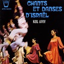 Ensemble Kol Aviv - Suite h assidique Al ken ba kodesh Yismeh ou hachamayim Ele h amda libi Ye chou la…