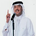Mohammad Abdu - Tal Al Safar