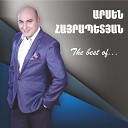 Arsen Hayrapetyan - Anund Imanam