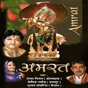 Subhash Sawariya - Mujhe Das Bnaye Rakhna