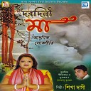Shikha Dasi - Tomar Bhalobasa