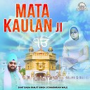 Sant Baba Ranjit Singh Ji Dhadhrian Wale - Mata Kaulan Ji