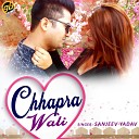 SANJEEV YADAV - Chhapra Wali