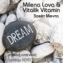 Milena Lova Vitalik Vitamin - Zovеt Mechta Radio Mix