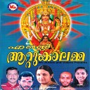Saranya Sekhar - Amme Mahaamaaye