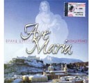 Ансамбль Концертино - Аве Мария Ave Maria in B Flat Major…