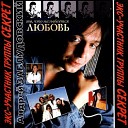 Андрей Заблудовский - Скоро навсегда
