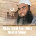 Mosaid Anwar - Majmouat Waladina Houm Pt 6