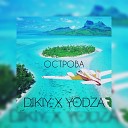 DIKIY YODZA - Острова