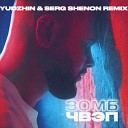 Зомб - Чвэп Yudzhin Serg Shenon Radio Edit