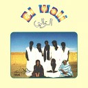 El Wali - Youth of the Nation