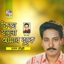 Hasan Chowdhuri - Tumi Chara Ami