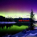 Russian Mix vol 12 - Mixed by Kirill Protasov Track 01