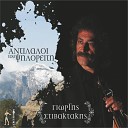 Giorgis Stivaktakis - Tsi Thalassas Ta Kymmata