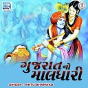 Pintu Bharwad - Gujarat No Maldhari