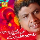 Nabeel Mavval - Kandallo Thelimaanath