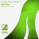 Dmitry Strochenko - With Me Original Mix