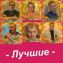 Альберт Комаров - Осень без тебя