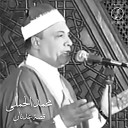 Mohamed El Hamaly - Kesset Adnan