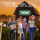 MITCHEL feat soahx - ХОРОШО