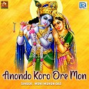 Moni Mohan Das - Anondo Koro Ore Mon