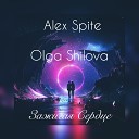 Alex Spite Olga Shilova - Зажигая Сердце