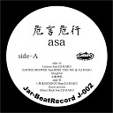 asa feat BOSS THE MC DJ BAKU - HOME BREWER feat BOSS THE MC DJ BAKU