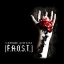 F R O S T - Сердце Ангела