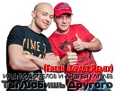 Илья Подстрелов и Андрей… - Ты Любишь Другого Fresh Impact…