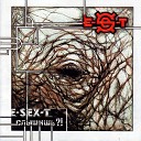E SEX T - Audio