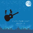 Yoruno Guitars - Farewell My Friend Original Mix