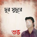 Shuvo - Dur Sudure Basi